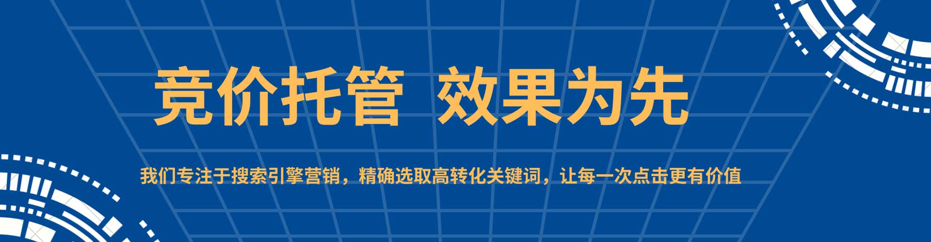 莲湖百度竞价排名