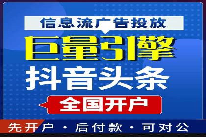 百度SEM代运营案例分享：成功之道揭秘