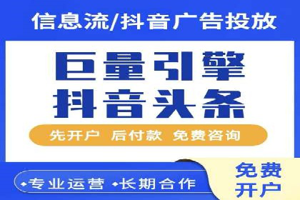 SEM代运营服务公司案例：提升广告投放效果