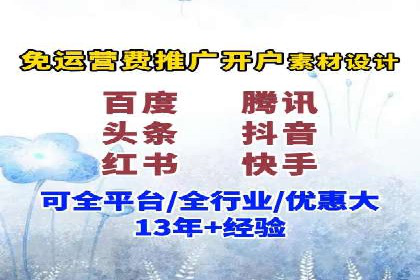 小红书信息流广告的创意无限：创新案例集锦